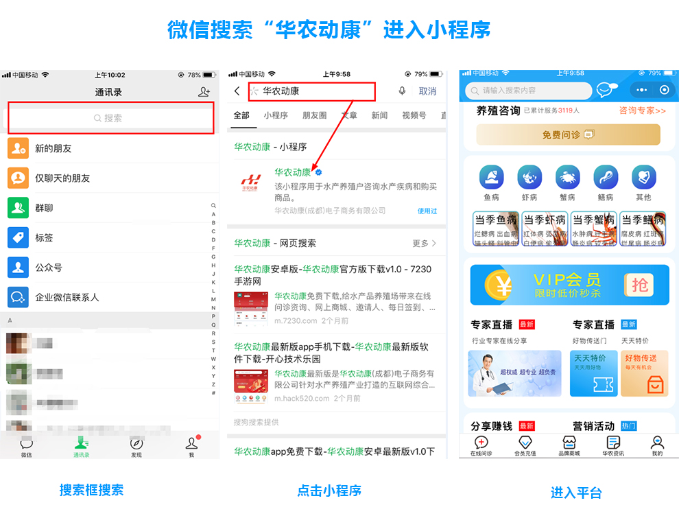 凯发k8国际首页登录微信小程序进入流程